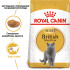 Сухий корм для дорослих котів ROYAL CANIN BRITISH SHORTHAIR ADULT 2 кг